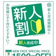 「新入生対象の割引イベント開催中♪」08/13(水) 22:59 | Lesson.1 水戸校 YESグループのお得なニュース