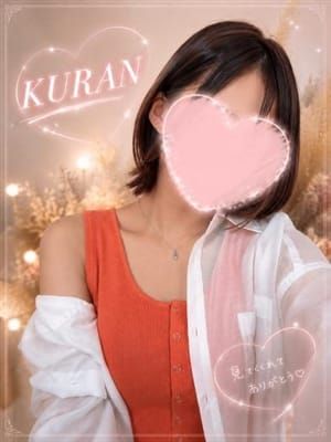 女子大生クラン|リップでおすすめの女の子