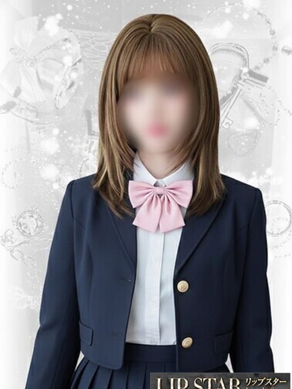 にな