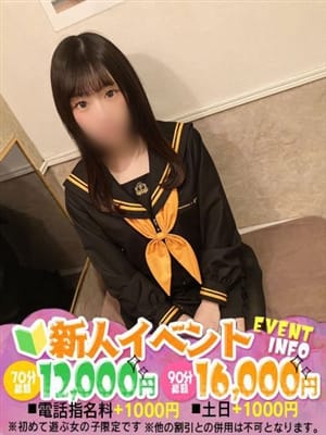 ゆりあ 無意識に男を虜に