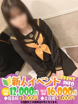 ちとせ 積極的な頑張り屋さん