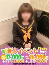 ゆめみ 18歳完全業界未経験|ラルムでおすすめの女の子
