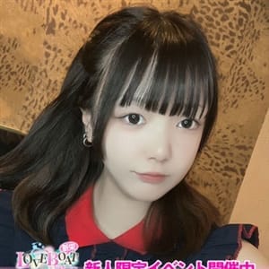 しお