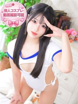 らむ|ラブボート新栄で評判の女の子