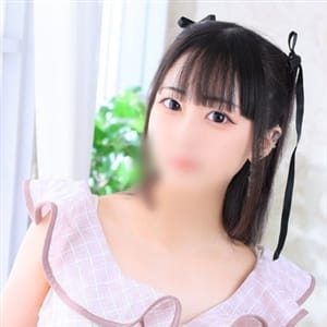 るな