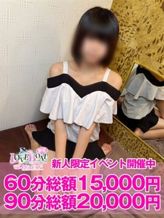 ねこ|ラブボート新栄でおすすめの女の子