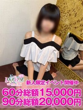 ねこ|ラブボート新栄で評判の女の子