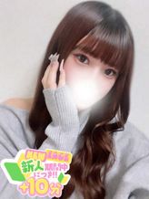 りほ☆期待度MAXの19歳|ラブチャンス佐世保店でおすすめの女の子