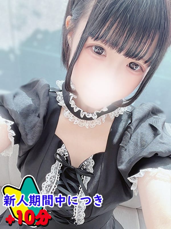 らむ☆みんなの妹系アイドル|ラブチャンス佐世保店でおすすめの女の子