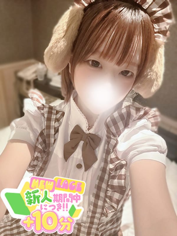 ここは☆幼いのに脱いだらエロい|ラブチャンス佐世保店でおすすめの女の子