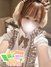 ここは☆幼いのに脱いだらエロい|ラブチャンス佐世保店でおすすめの女の子