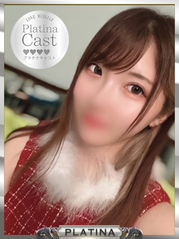 ここ【１位】|LOVE MISSILEで評判の女の子