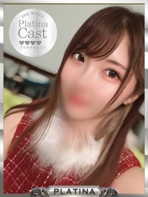 ここ【1位】|LOVE MISSILEでおすすめの女の子
