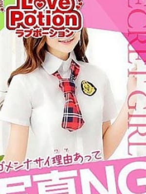 No.11 みさ【Fカップ美乳GAL♪】