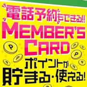 「◆Members Card販売開始◆」04/20(日) 14:47 | LOVE POTION～ラブポーション～のお得なニュース