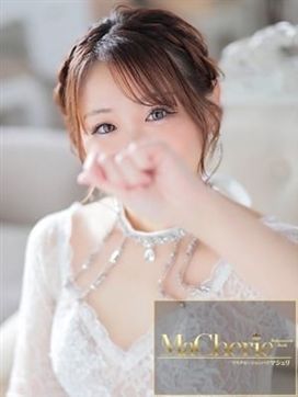 ゆずは/脅威のリピート率♡|MaCherie(マシェリ)で評判の女の子