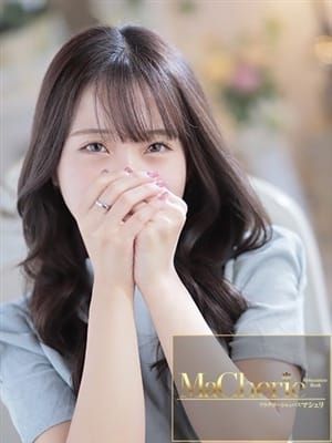 るい/天真爛漫♡小動物系美少女|MaCherie(マシェリ)でおすすめの女の子