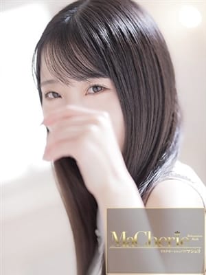 るい/天真爛漫♡小動物系美少女|MaCherie(マシェリ)でおすすめの女の子