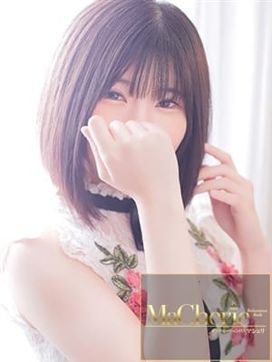 ほのか/魅力全開!虜になるのだ♡|MaCherie(マシェリ)で評判の女の子