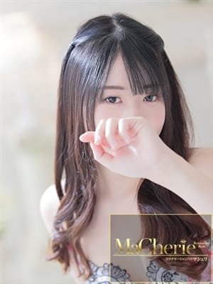 あかね/心ほどける♡満点美少女