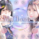 MaCherie(マシェリ)