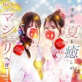 MaCherie(マシェリ)