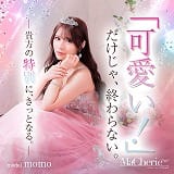 MaCherie(マシェリ)