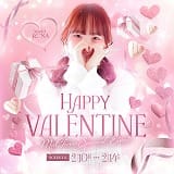 MaCherie(マシェリ)