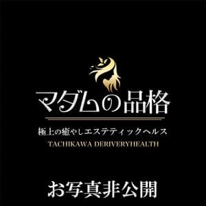 うらら
