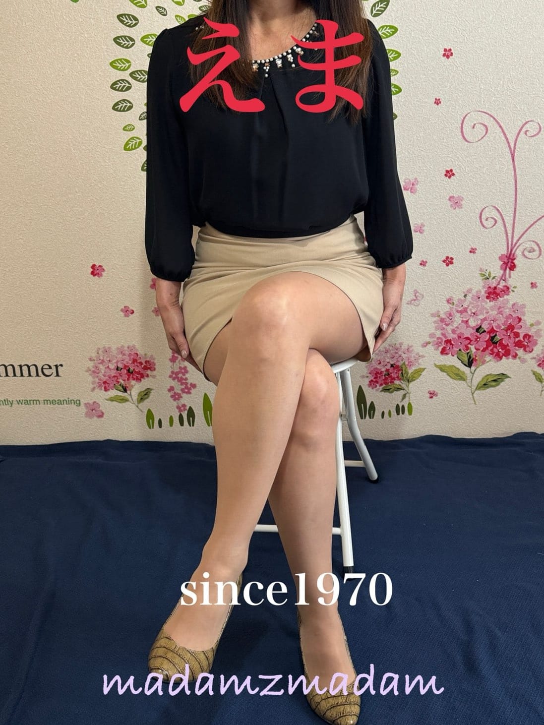 えま|マダムズ・マダムでおすすめの女の子