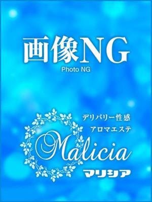 かな☆モデル系美女|マリシアでおすすめの女の子