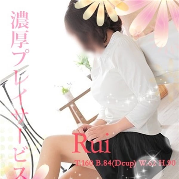 城田るい【サービス満点美乳人妻】 | ママコレ(釧路)