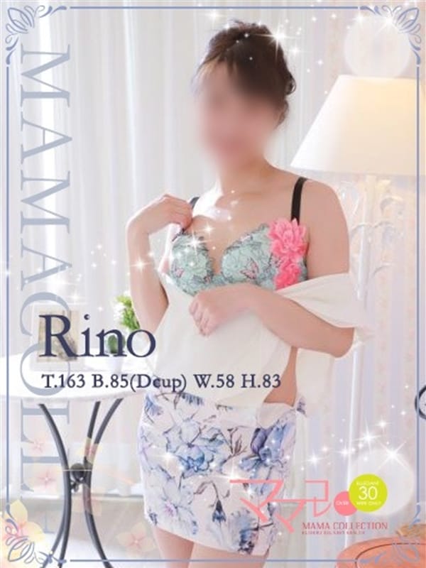 りの|ママコレでおすすめの女の子