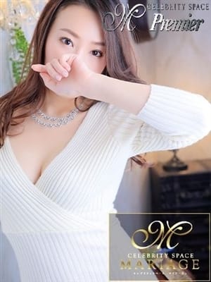 小豆沢らん『プレミアレディ』