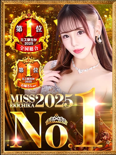 涼森あおい『STANDARD』