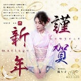 マリアージュ中洲