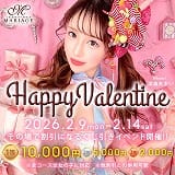 マリアージュ中洲