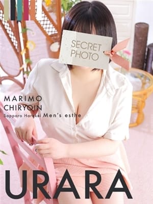 うらら|まりも治療院（札幌ハレ系）でおすすめの女の子