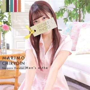 まりも治療院（札幌ハレ系）