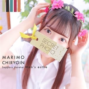 まりも治療院（札幌ハレ系）