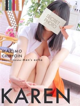 かれん|まりも治療院(札幌ハレ系)で評判の女の子