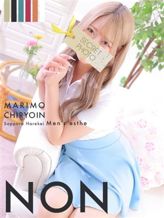 のん|まりも治療院(札幌ハレ系)でおすすめの女の子