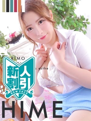 ひめ|札幌・すすきの風俗エステで今すぐ遊べる女の子