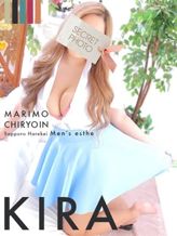 きら|まりも治療院(札幌ハレ系)でおすすめの女の子