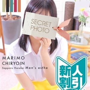 しいな｜札幌・すすきの - 札幌・すすきの風俗