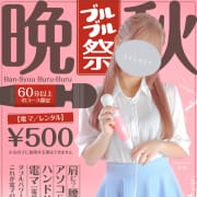 ☆11月イベント大集結☆|まりも治療院（札幌ハレ系）