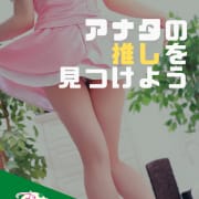 「【女の子情報】リアルタイム更新【出勤情報】」09/07(月) 17:48 | まりも治療院（札幌ハレ系）のお得なニュース