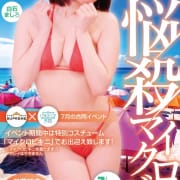 「パラ天☆7月イベントのご紹介☆」07/16(水) 16:31 | 札幌パラダイス天国（札幌ハレ系）のお得なニュース