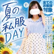 「パラ天☆８月イベントのご紹介☆」08/08(土) 11:17 | 札幌パラダイス天国（札幌ハレ系）のお得なニュース