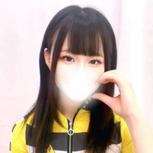 はるな